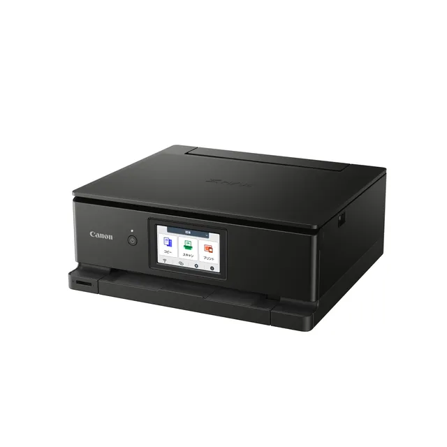 Canon PIXMA TS8750 MFP Inkjet Printer Duplex/ADF/Scan/WL